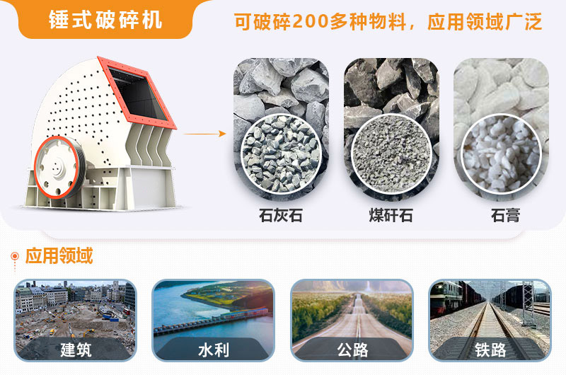重錘式破碎機(jī).jpg